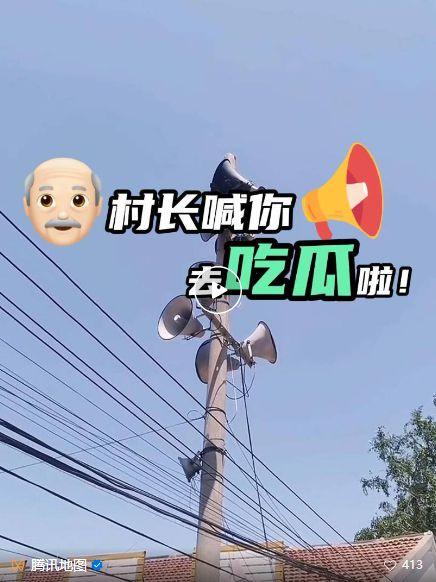 免费吃瓜渠道在哪里找