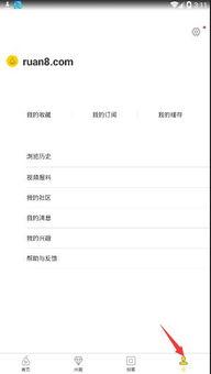 上传爆料视频收益怎么样,揭秘热门内容背后的经济秘密