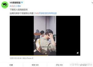 谁爆料孙浩东的视频最新,真相究竟如何? 第1张 谁爆料孙浩东的视频最新,真相究竟如何? 第1张