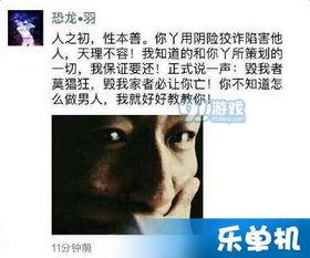 娱乐八卦是吃瓜群众,吃瓜群众带你领略八卦风云 第2张 娱乐八卦是吃瓜群众,吃瓜群众带你领略八卦风云 第2张